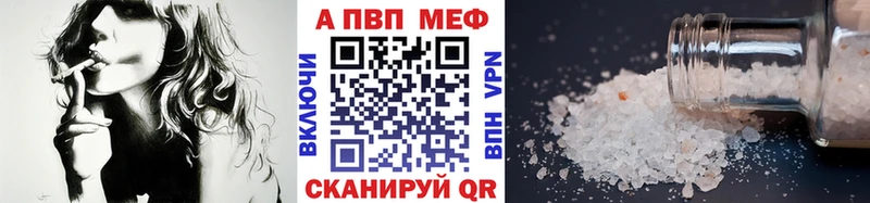Альфа ПВП крисы CK  Похвистнево 