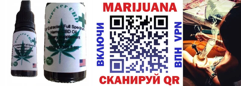 закладки  Похвистнево  Еда ТГК конопля 