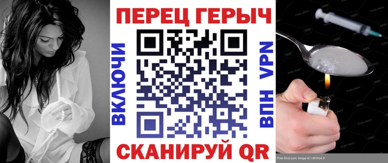 ГЕРОИН VHQ  купить  цена  Похвистнево 
