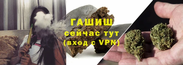 синтетический гашиш Алзамай