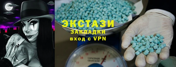 синтетический гашиш Алзамай