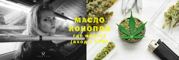 гашик Гусиноозёрск