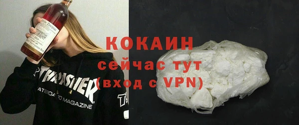 мескалин Алексин
