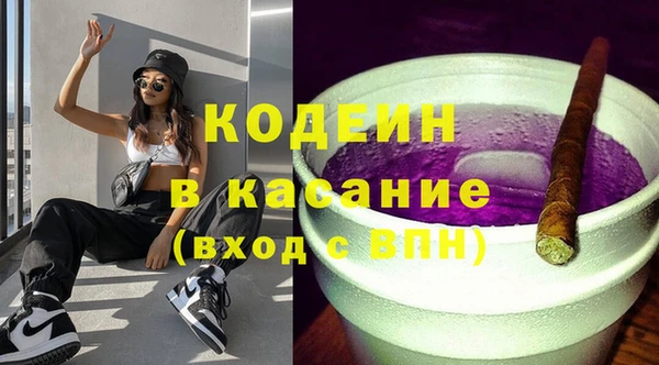 тгк Касимов