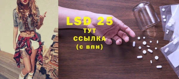 мескалин Алексин