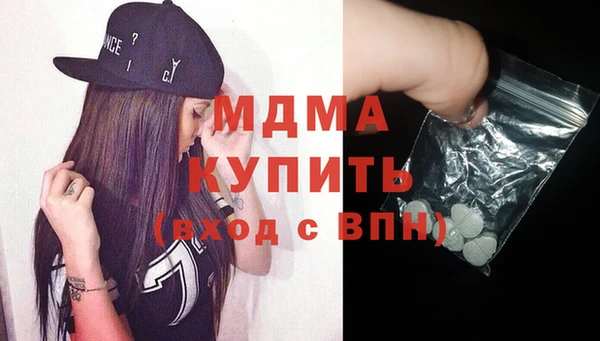 соль курить ск Гусев
