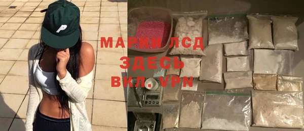 синтетический гашиш Алзамай