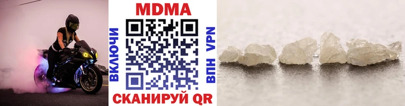 наркошоп Похвистнево MDMA Molly