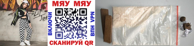 МЯУ-МЯУ mephedrone  Похвистнево 