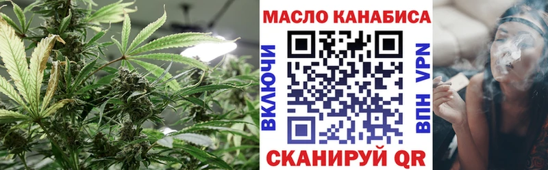 хочу   Похвистнево  Дистиллят ТГК вейп 