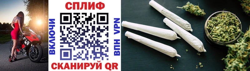 Конопля план  Похвистнево 